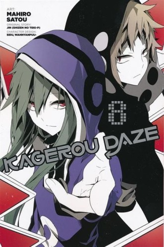 KAGEROU DAZE GN VOL 08 (9780316414074)