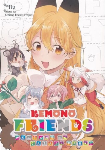 KEMONO FRIENDS WELCOME TO JAPARI PARK GN VOL 01 (9780316480611)