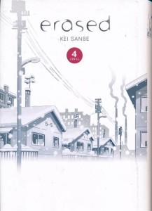 ERASED HC VOL 04