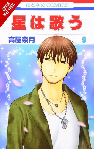 TWINKLE STARS GN VOL 05 (9780316360982)