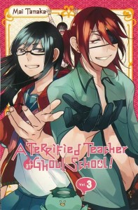 TERRIFIED TEACHER AT GHOUL SCHOOL GN VOL 03