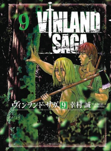 VINLAND SAGA GN VOL 09 (9781632364456)
