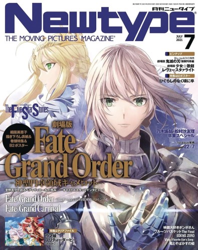 NEWTYPE NOVEMBER 2021