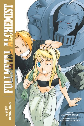 FULLMETAL ALCHEMIST A NEW BEGINNING GN (9781974725779)