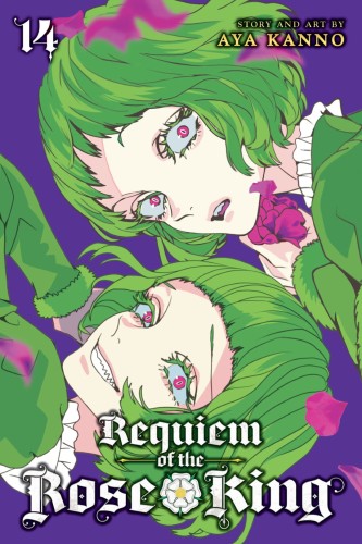 REQUIEM OF THE ROSE KING GN VOL 14 (9781974723669)