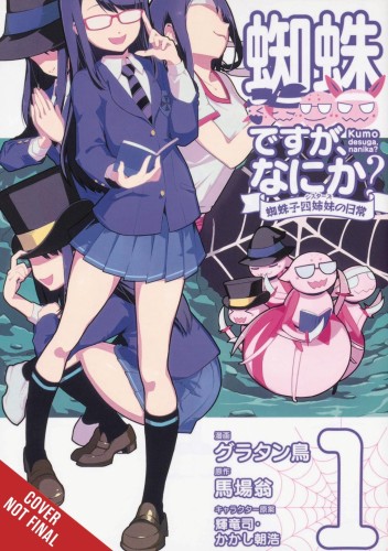 SO IM A SPIDER SO WHAT KUMOKO SISTERS GN VOL 01 (9781975336714)