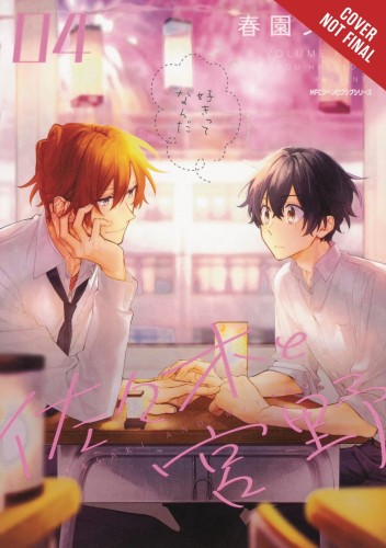 SASAKI AND MIYANO GN VOL 04 (9781975323844)
