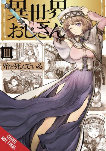 UNCLE FROM ANOTHER WORLD GN VOL 03 (9781975323967)