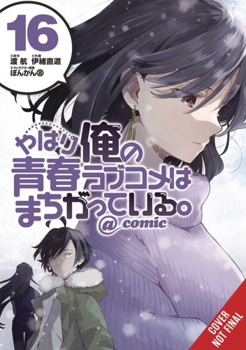YOUTH ROMANTIC COMEDY WRONG EXPECTED GN VOL 16 (9781975338107)