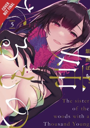 ELDER SISTER-LIKE ONE GN VOL 05 (9781975336035)