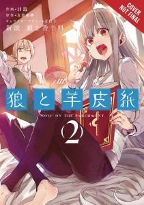 WOLF & PARCHMENT GN VOL 02