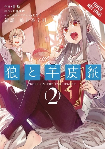 WOLF & PARCHMENT GN VOL 02 (9781975336134)