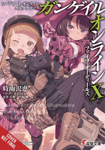 SWORD ART ONLINE ALT GUN GALE LIGHT NOVEL SC VOL 10 (9781975321802)