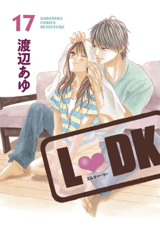 LDK GN VOL 17 (9781646511167)