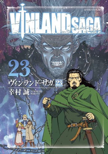 VINLAND SAGA GN VOL 12 (9781646510771)