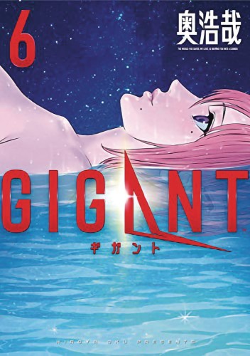 GIGANT GN VOL 06 (9781648273483)
