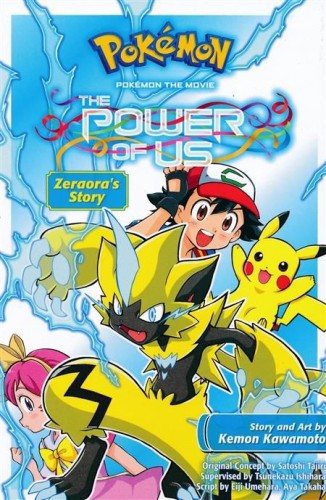 POKEMON MOVIE POWER US ZERAORA STORY GN (9781974708741)