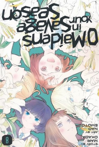 O MAIDENS IN YOUR SAVAGE SEASON GN VOL 08 (9781632369925)