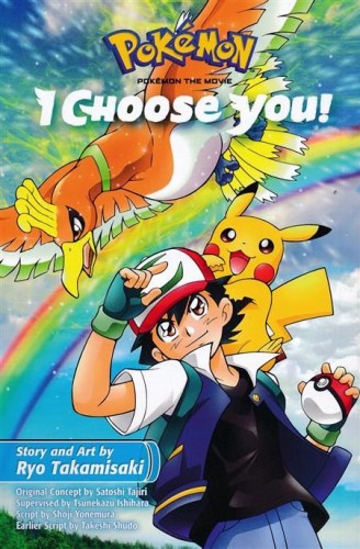 POKEMON THE MOVIE I CHOOSE YOU GN (9781974703838)