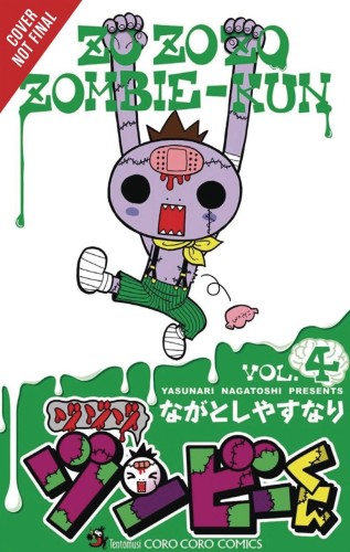 ZO ZO ZOMBIE GN VOL 04 (9781975353445)