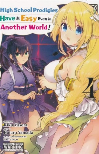HIGH SCHOOL PRODIGIES HAVE IT EASY ANOTHER WORLD GN VOL 04 (9781975301439)