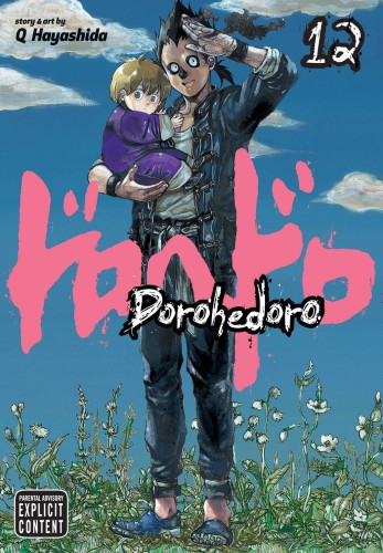 DOROHEDORO GN VOL 12 (9781421533865)