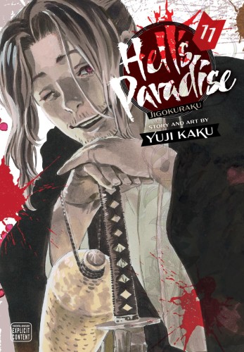 HELLS PARADISE JIGOKURAKU GN VOL 11 (9781974722822)