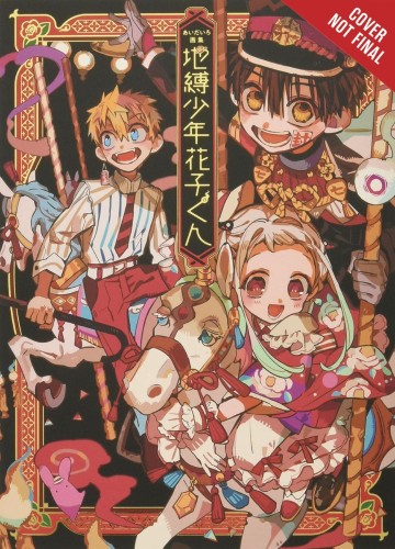 AIDALRO ILLUST TOILET BOUND HANAKO KUN ARK BOOK SC (9781975324803)