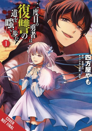 HERO LAUGHS PATH OF VENGEANCE SECOND TIME GN VOL 01 (9781975335236)