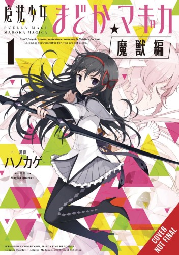 PUELLA MAGI MADOKA MAGICA WRAITH ARC GN VOL 01 (9781975335939)