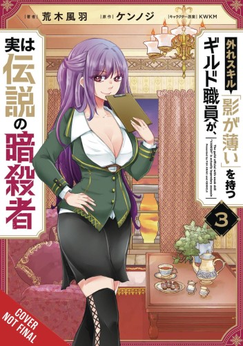 HAZURE SKILL LEGENDARY ASSASSIN GN VOL 03 (9781975336110)