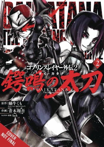 GOBLIN SLAYER SIDE STORY II DAI KATANA GN VOL 02 (9781975336332)