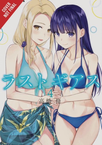 LUST GEASS GN VOL 04 (9781975337094)