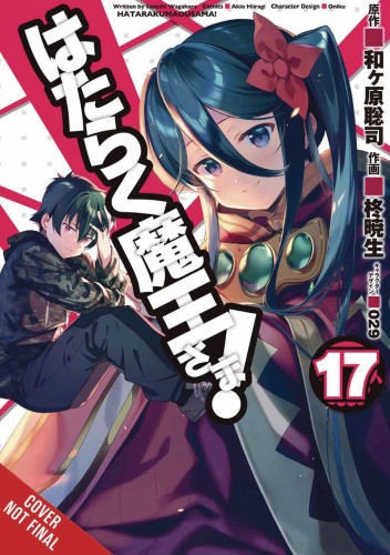 DEVIL IS PART TIMER GN VOL 17 (9781975336073)