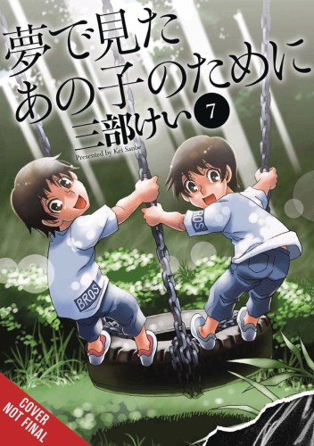 FOR THE KID I SAW IN MY DREAMS HC VOL 07 (9781975336790)