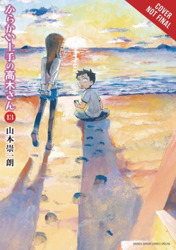 TEASING MASTER TAKAGI SAN GN VOL 13 (9781975324957)
