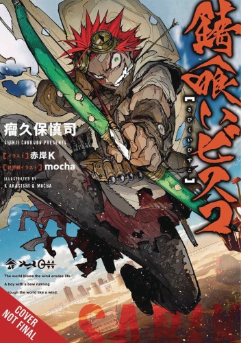SABIKUI BISCO LIGHT NOVEL SC VOL 01 (9781975336813)