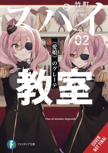 SPY CLASSROOM LIGHT NOVEL SC VOL 02 NO GURETE (9781975322427)