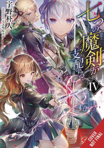 REIGN OF SEVEN SPELLBLADES LIGHT NOVEL SC VOL 04 (9781975317249)