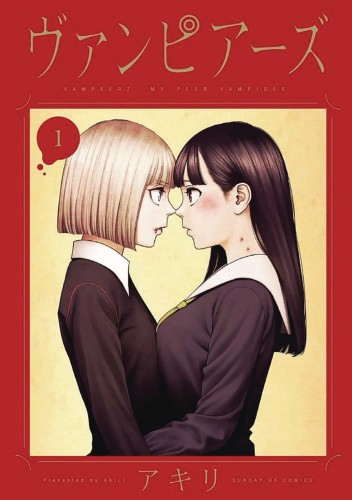 VAMPEERZ GN VOL 01 MY PEER VAMPIRES (9781634429337)