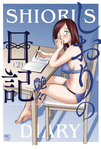 SHIORIS DIARY GN VOL 02 (9781648275050)