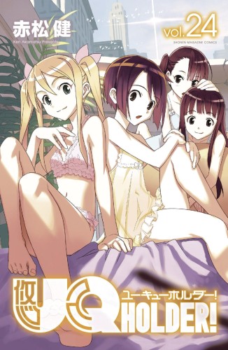 UQ HOLDER GN VOL 24 (9781646513093)
