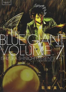 BLUE GIANT OMNIBUS 04 (VOL 7-8)