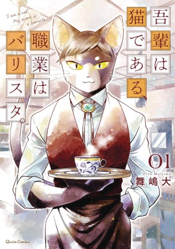 I AM A CAT BARISTA GN VOL 01 (9781648274244)