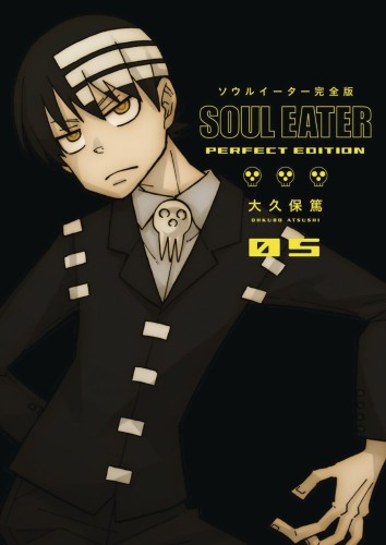 SOUL EATER PERFECT EDITION HC GN VOL 05 (9781646090051)