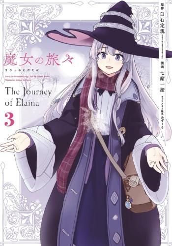 WANDERING WITCH GN VOL 03 (9781646091294)