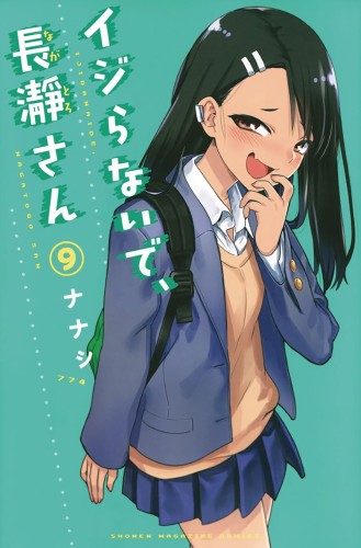 DONT TOY WITH ME MISS NAGATORO GN VOL 09 (9781647290726)