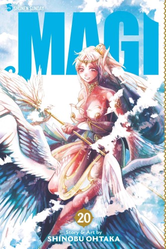 MAGI GN VOL 20 (9781421583969)