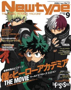 NEWTYPE JANUARY 2022