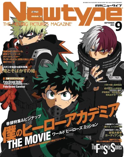 NEWTYPE JANUARY 2022